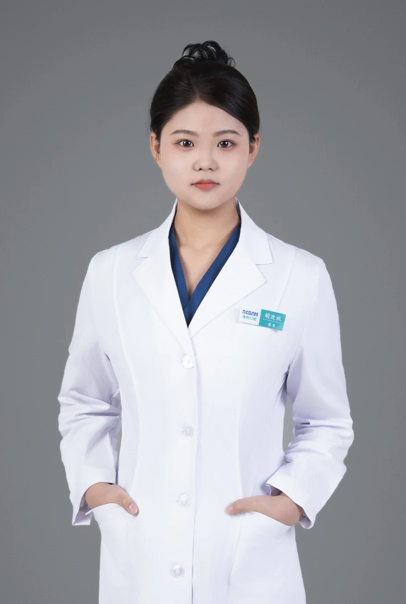 胡迎秋助理执业医师形象照
