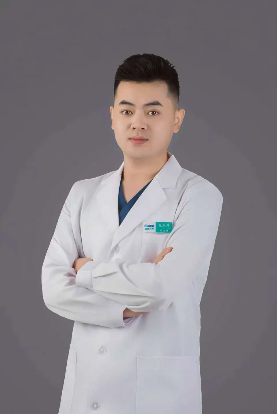 兰志帅执业医师形象照