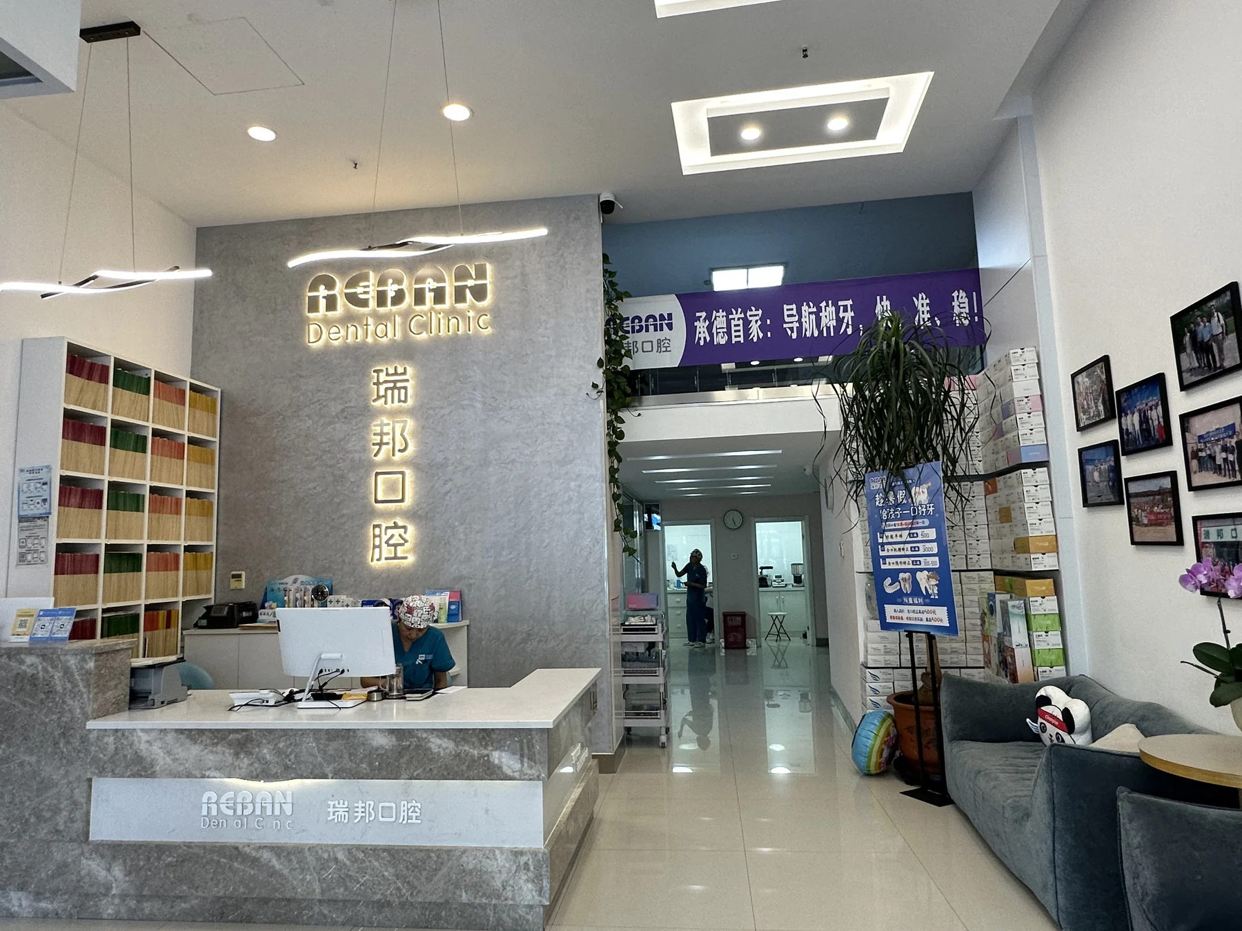 门诊前台
